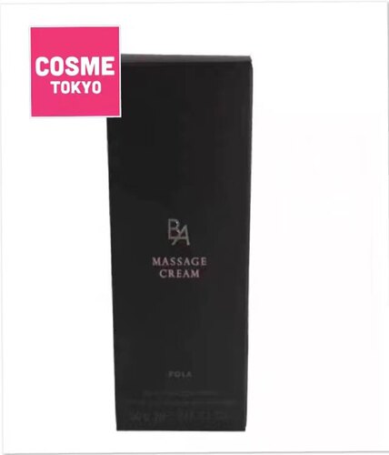 日本POLA宝丽黑BA赋颜晨光按摩霜膏抗糖化紧致塑颜小脸90g