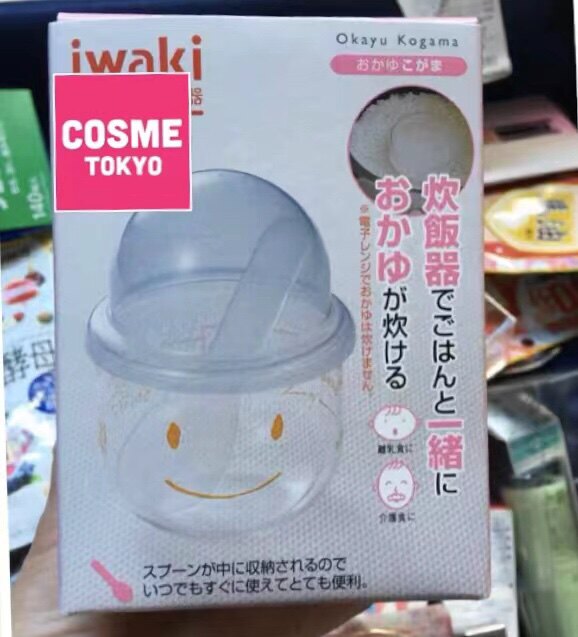 日本iwaki耐热玻璃婴儿煮饭碗喂食碗辅食煮粥碗蒸蛋碗