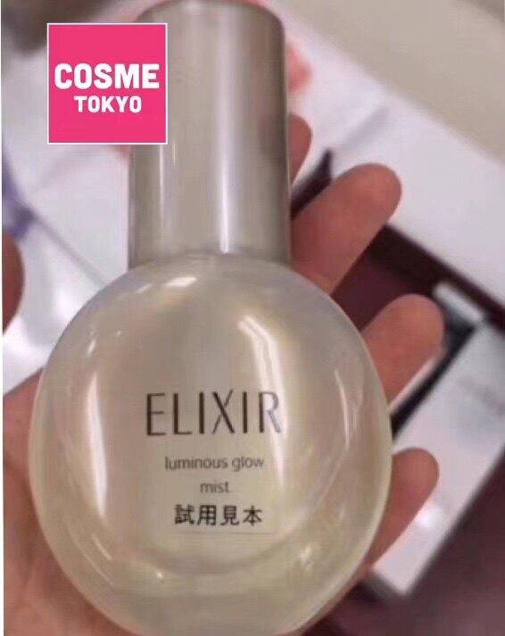 日本elixir 怡丽丝尔水光玉精华保湿光泽美容滋润喷雾80ml