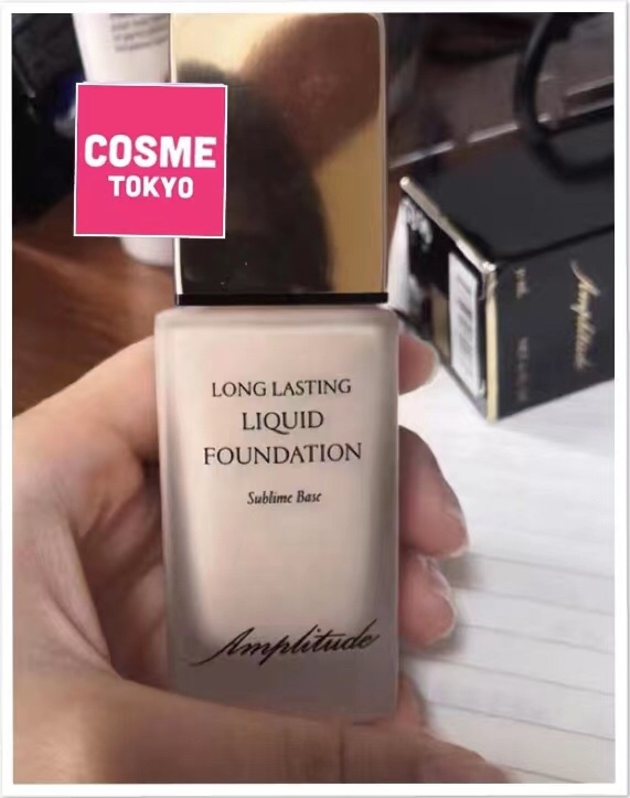 日本AmplitudeAMP神仙粉底液妆前乳隔离散粉遮瑕裸妆粉底水润30ML