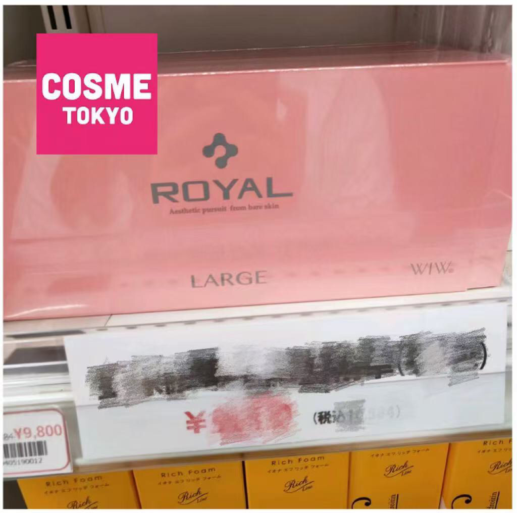 ROYALMY小球藻脐带血日本精华90片防蓝光清斑提亮保湿控油滋养润