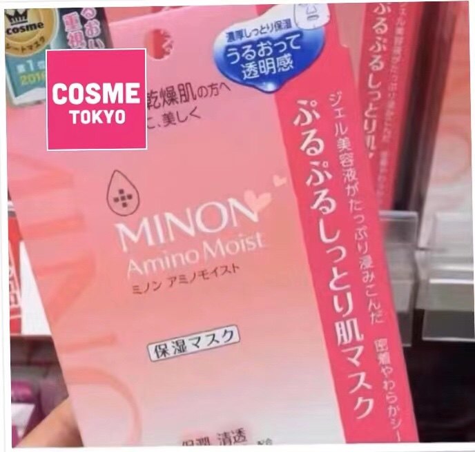 MINON蜜浓氨基酸面膜贴补水保湿舒缓修护果冻透明质酸 保湿款4片,洗护清洁剂/卫生巾/纸/香薰,面膜,淘宝优惠券,粉丝福利购,淘宝优惠卷