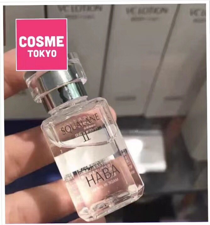 日本haba新款无添加植物性鲨烷精纯美容油孕妇婴儿油30ml