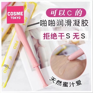 日本hanamisui女性私处护理凝胶润滑啪啪乳液PRO凝露润滑inclear