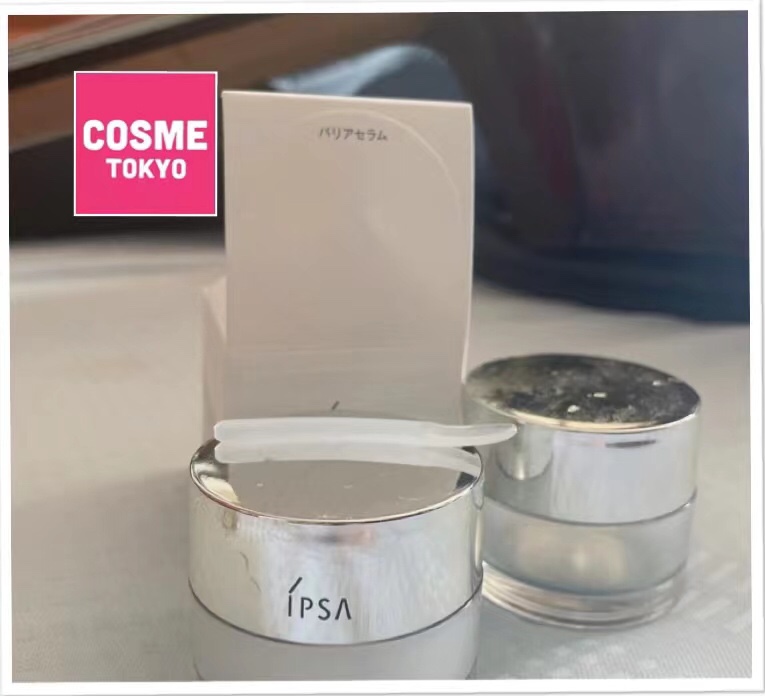 IPSA茵芙莎凝水保湿菁华露50g补水精华面霜啫喱补水滋润修复2026