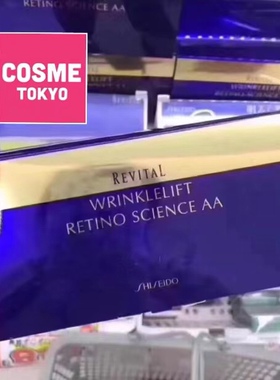 REVITAL悦薇质纯防皱眼膜12对24片清细纹黑眼圈林允儿