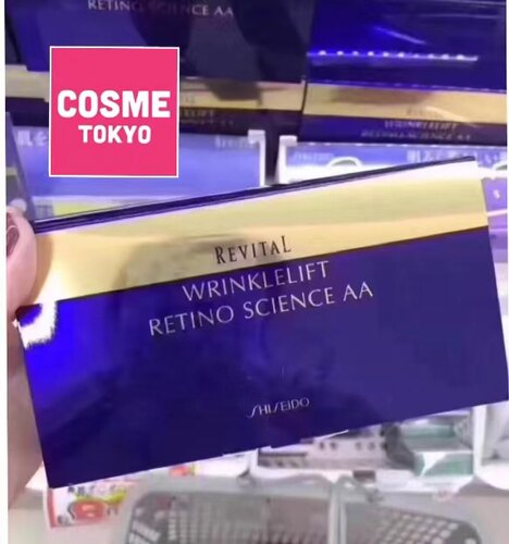 REVITAL悦薇质纯防皱眼膜12对24片清细纹黑眼圈林允儿