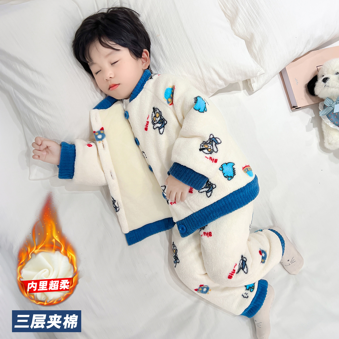 儿童三层夹棉睡衣冬季男童加厚保暖家居服宝宝加绒睡衣套装男孩冬