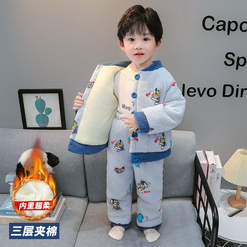 男童三层夹棉睡衣冬季儿童加厚保暖家居服宝宝奥特曼套装男孩睡衣