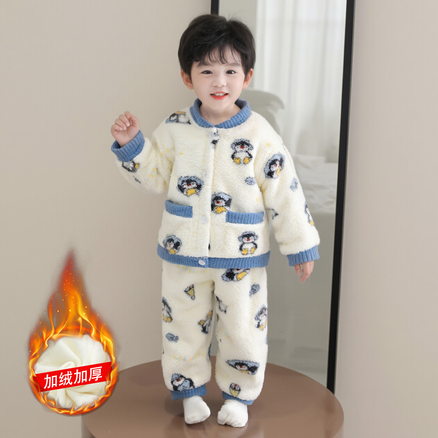 男童睡衣秋冬加厚珊瑚绒男孩三层夹棉保暖套装宝宝儿童超厚家居服