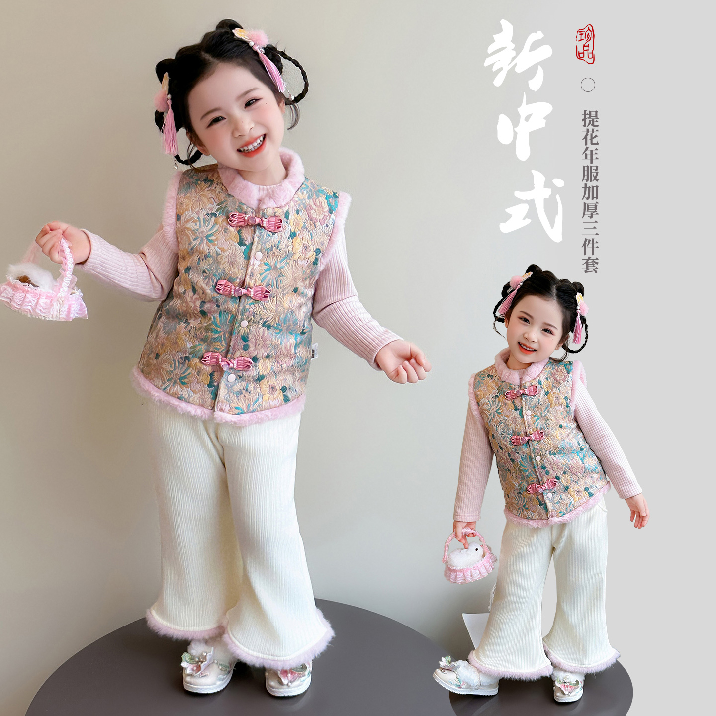 女童加厚保暖拜年服套装2025新款小女孩喜庆汉服衣服女宝宝三件套