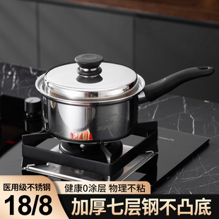 吉美安利皇后奶锅官方旗舰店正品宝宝辅食锅无涂层一人食不粘锅