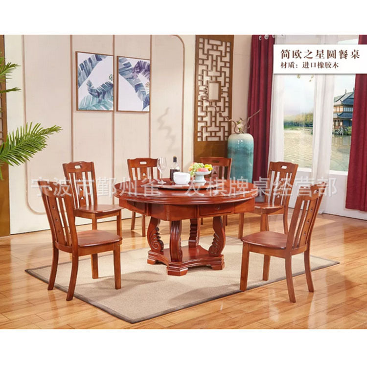 厂家直销 中式现代圆餐桌 实木麻将机全自动餐桌两用 家用麻将桌|ruв категории жилой мебели, Таблица класса, Маджонг - от Buy2taobao.com для оказания профессиональной услуги покупки агента Taobao