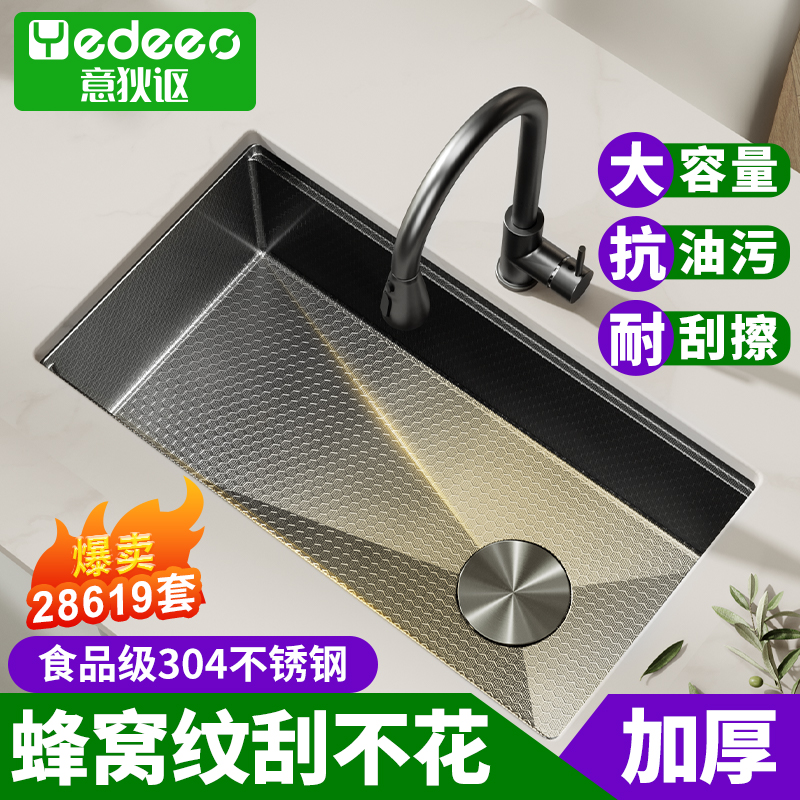厨房不锈钢洗碗槽水槽大单槽