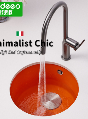 意大利意狄讴石英石厨房水槽橙色洗菜盆圆形水槽吧台岛台迷你水池