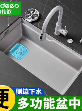 意狄讴石英石水槽单槽厨房家用水池多功能洗菜盆侧下水灰色7668