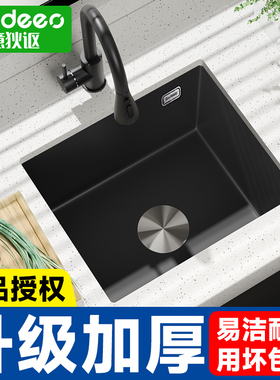 意狄讴石英石水槽单槽迷你小水池厨房岛台洗菜盆台下盆黑色7136