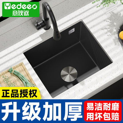 意狄讴石英石水槽单槽迷你小水池厨房岛台洗菜盆台下盆黑色7136