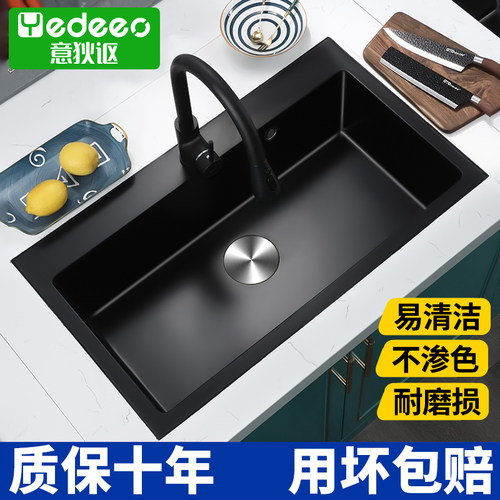 意狄讴石英石水槽窄台面槽台下盆