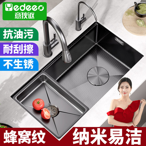 厨房不锈钢洗碗槽水槽大单槽