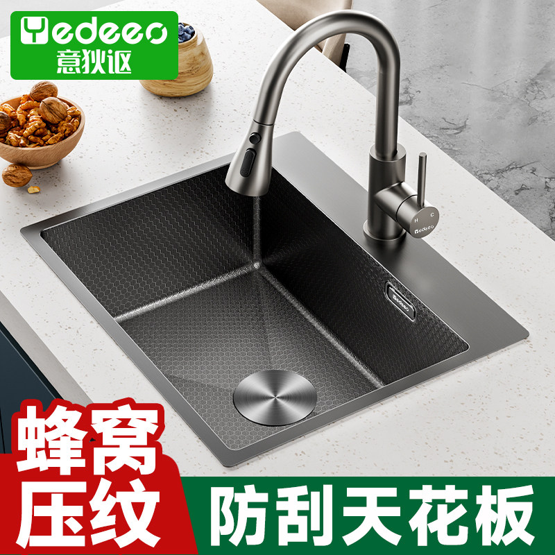 意大利意狄讴厨房水槽小尺寸吧台水池方形洗手池户外庭院台盆5045图片