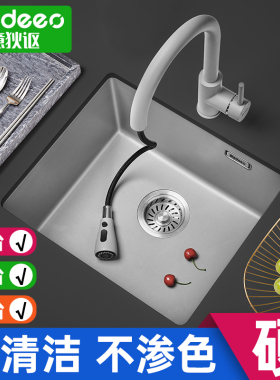 意狄讴石英石水槽家用吧台岛台迷你水池单槽厨房洗手盆灰色7145