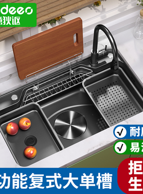 意狄讴304不锈钢水槽家用厨房洗菜盆多功能洗碗池日式大单槽G780