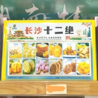 宴瀾香長沙十二絕500g盒裝伴手禮湖南特產(chǎn)傳統(tǒng)手工桂花糕桃酥零食