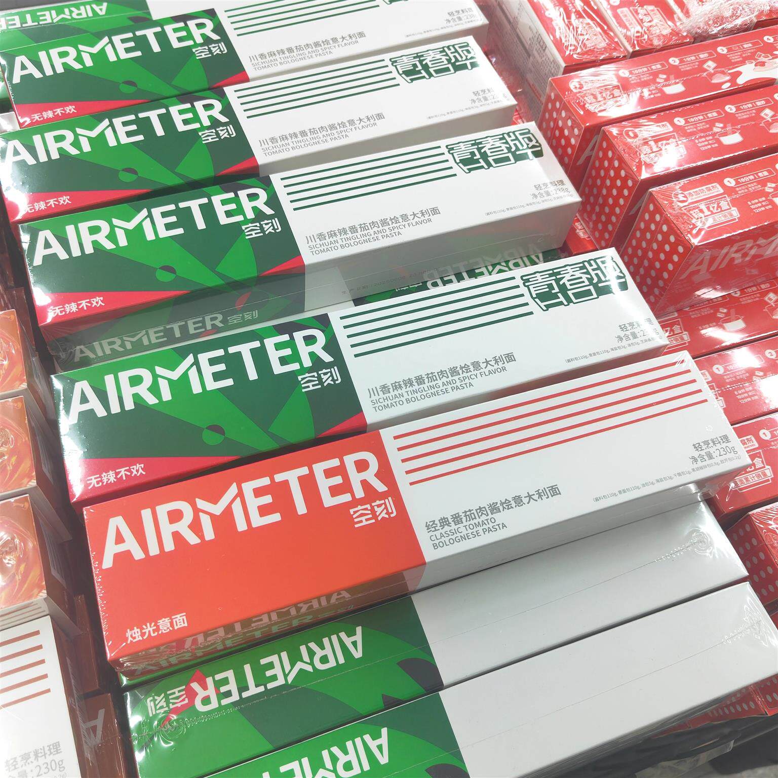 空刻意大利面230g*4盒装经典番茄肉酱黑椒牛肉菌菇川香麻辣速食餐