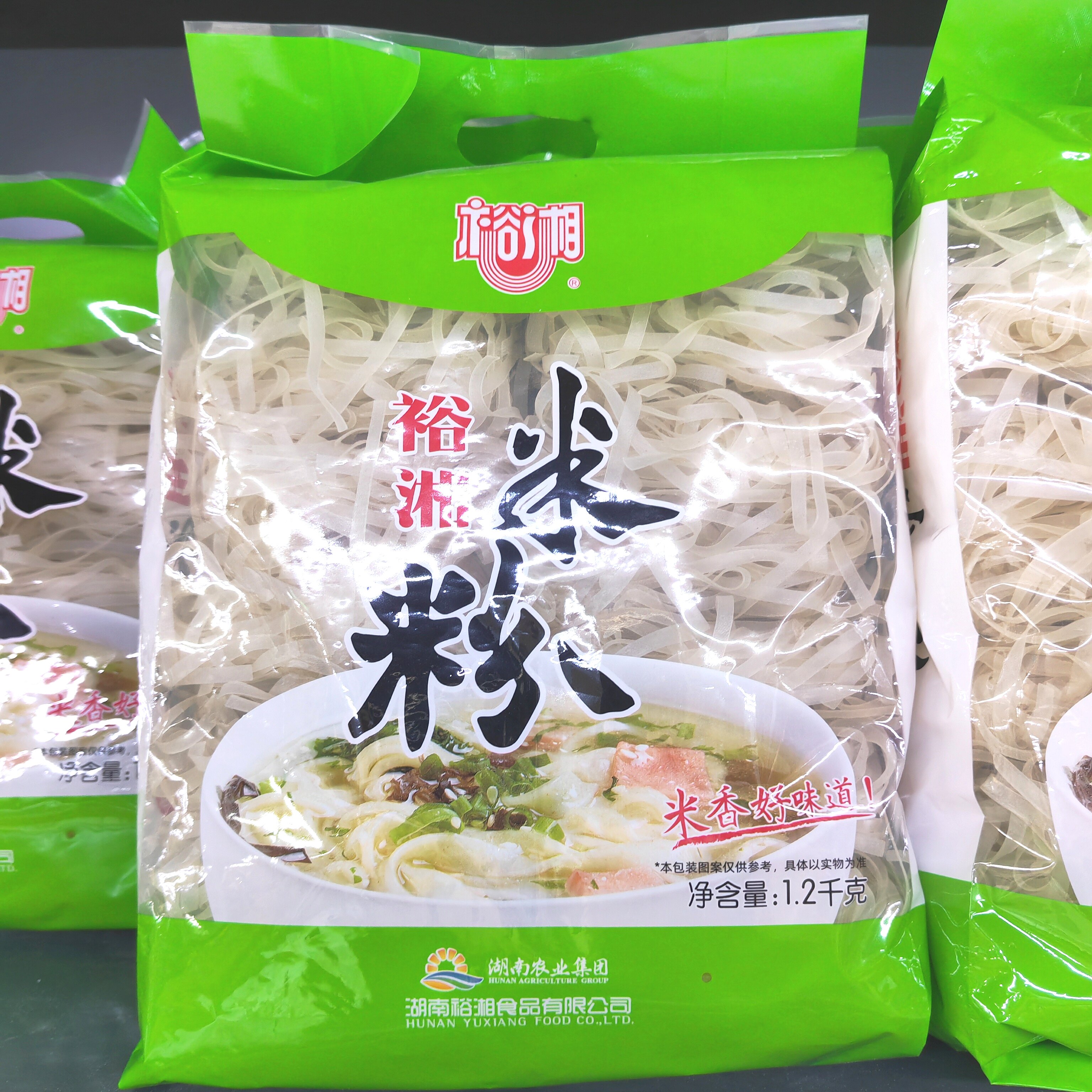 裕湘米粉1.2kg袋装干炒沙河粉干扁米粉炒粉家庭装湖南特产