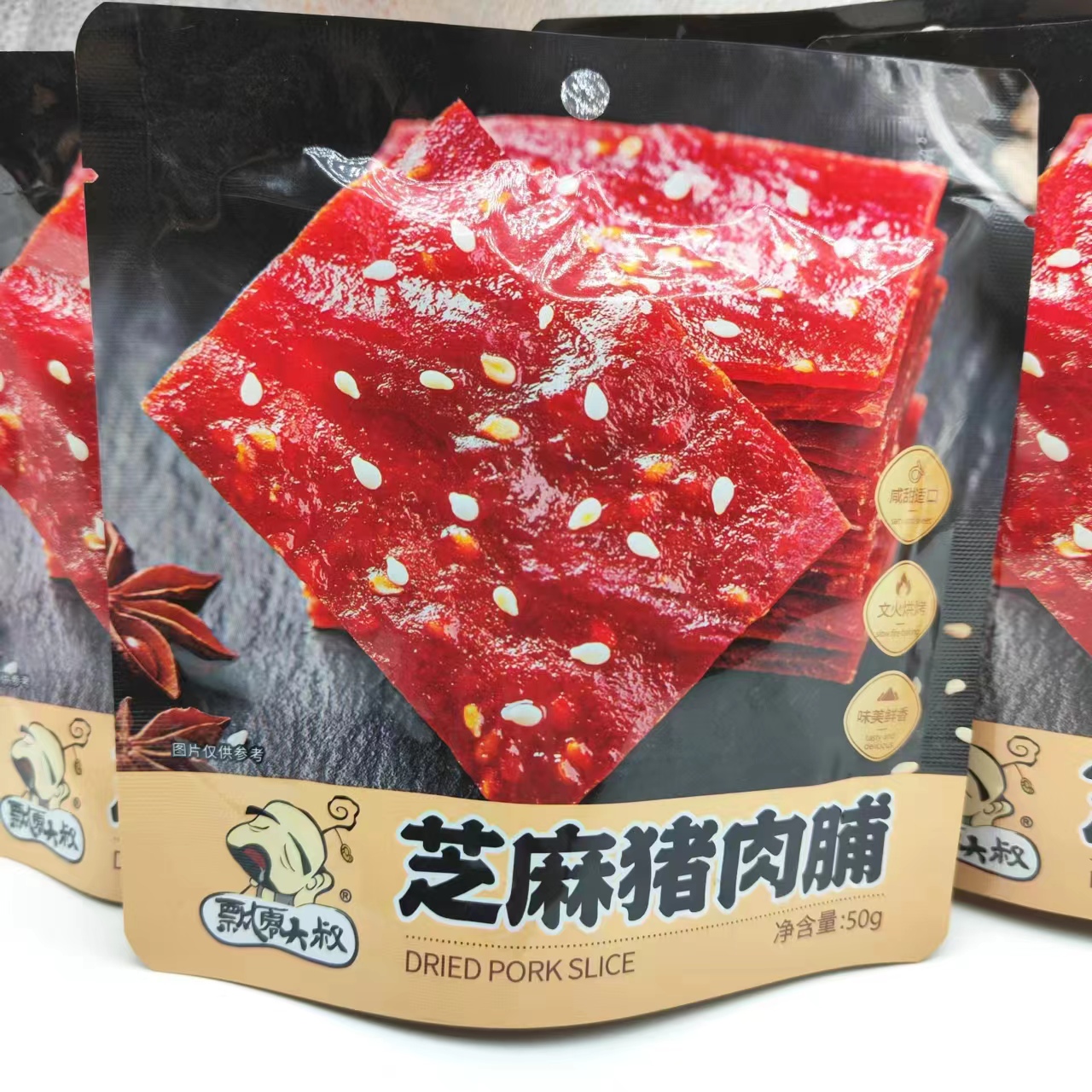 飘零大叔原味芝麻香辣猪肉脯50g*9袋装靖江特产脆肉干休闲零食品