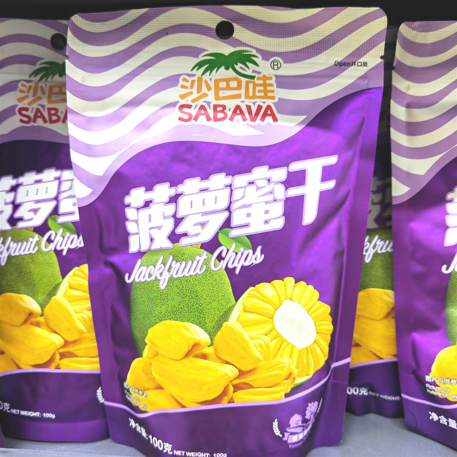 沙巴哇越南进口菠萝蜜干100g*3袋综合蔬果干脆片菠萝蜜水果干零食