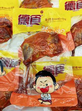 德食盐焗鸭腿100g*4袋解馋大鸭肉即食休闲零食小吃熟食充饥饿代餐