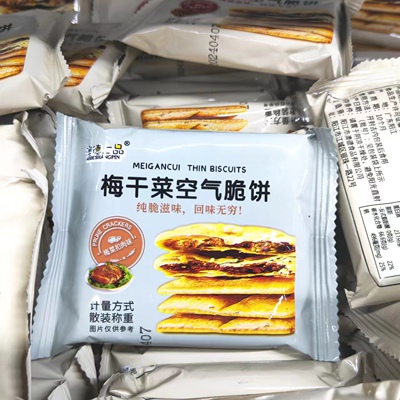 澳德上品梅干菜空气脆饼5斤1斤小包散装整箱梅菜扣肉味黑椒小零食
