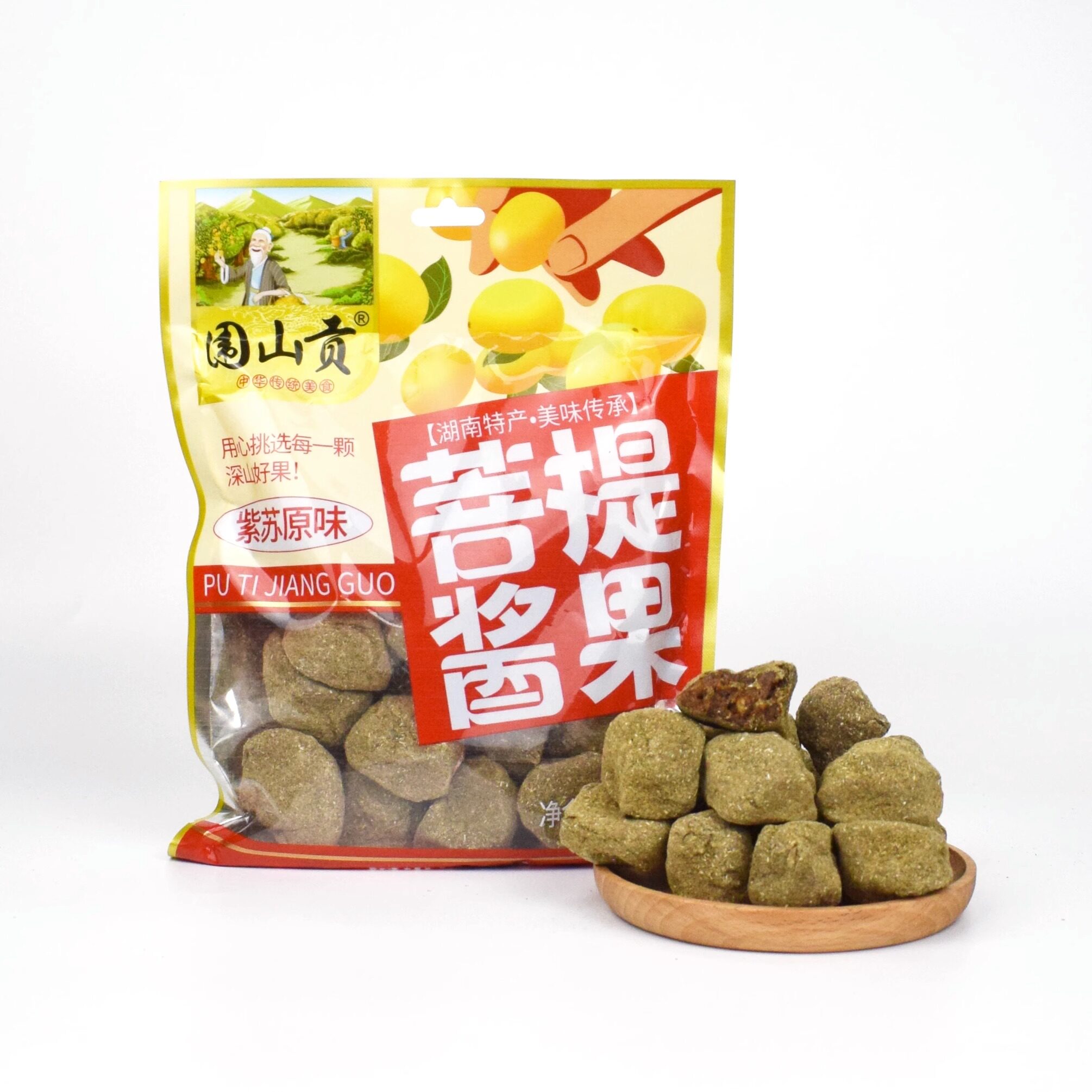 围山贡菩提酱果436g*2袋装湖南特产浏阳酸枣粒紫苏原味酸枣糕零食