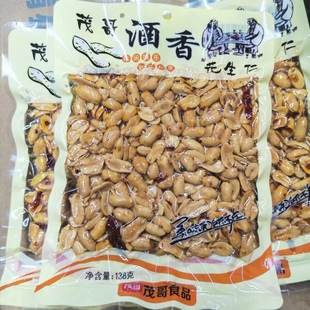 茂哥酒香花生仁138g*5袋装五香麻辣花生米下酒菜休闲零食解馋小吃