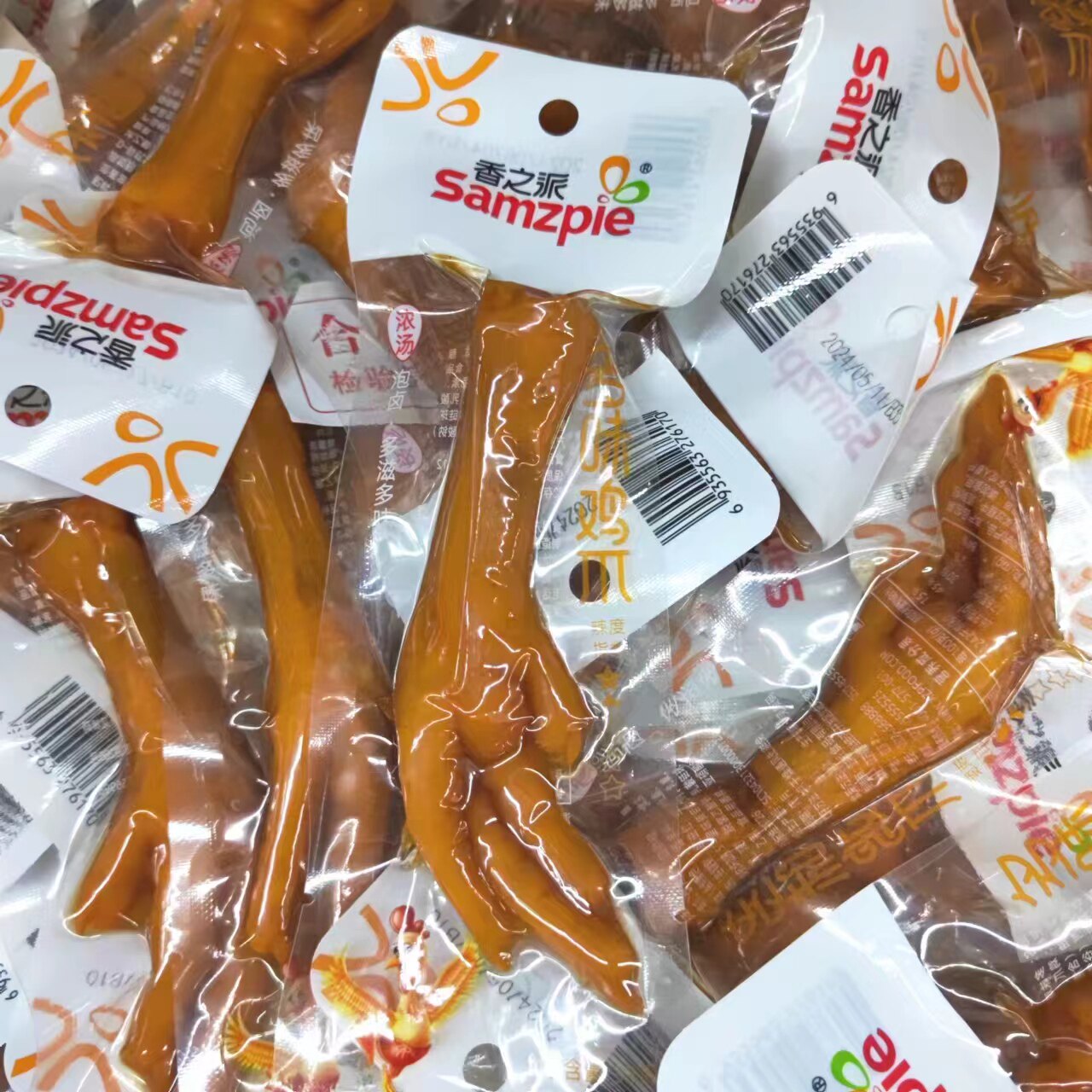 香之派多味鸡抓32g*12包泡椒凤爪卤味特产休闲零食品解馋网红小吃