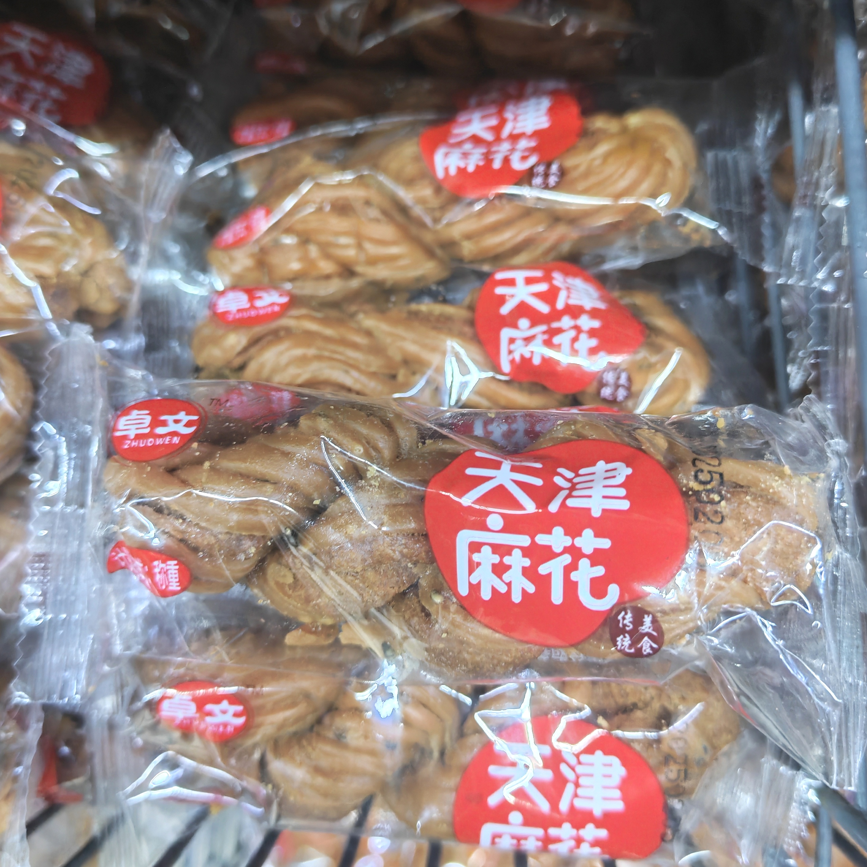 卓文天津麻花5斤1斤小包散装整箱手工休闲零食小吃特产充饥糕点