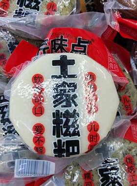 匠味点土家糍粑500g*3袋装糯米粑粑糖油湖南特产湘西手工传统年糕