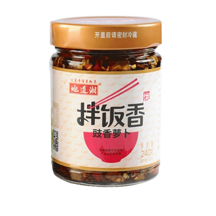 地道湘辣椒酱瓶装湖南特产剁辣椒蒜蓉酱下饭菜拌面酱拌饭酱剁椒酱