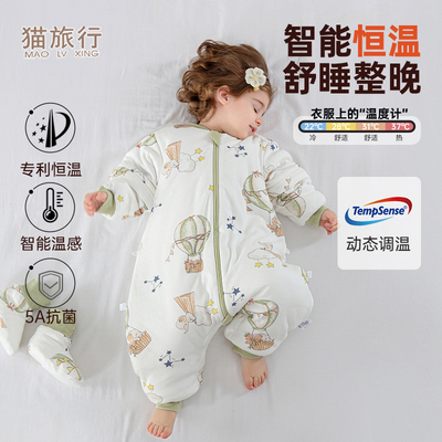 猫旅行纯棉秋冬恒温睡袋防踢被