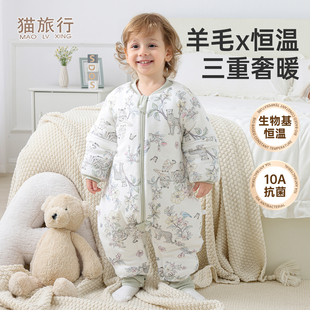 猫旅行婴儿恒温睡袋宝宝秋冬羊毛保暖防踢被儿童双层春秋四季通用