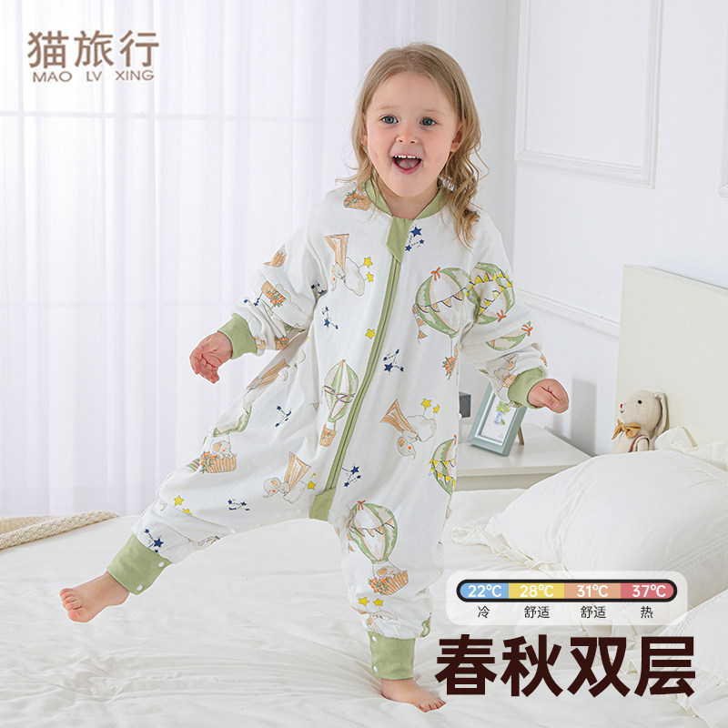 猫旅行睡袋宝宝春秋双层纯棉婴儿连体睡衣分腿儿童防踢被四季通用