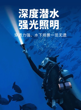 AMEO潜水深潜补光照明装备摄影探洞手电筒防水超亮夜潜强光装备