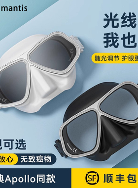 gull mantis自由潜铝合金潜水镜防雾近视眼镜高清面镜潜水装备