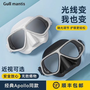 gull 备 mantis自由潜铝合金潜水镜防雾近视眼镜高清面镜潜水装
