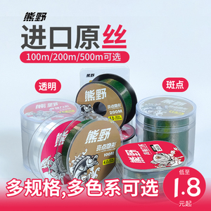 进口500米钓鱼主线超柔软尼龙斑点钓鱼线正品子线台钓路亚隐形线