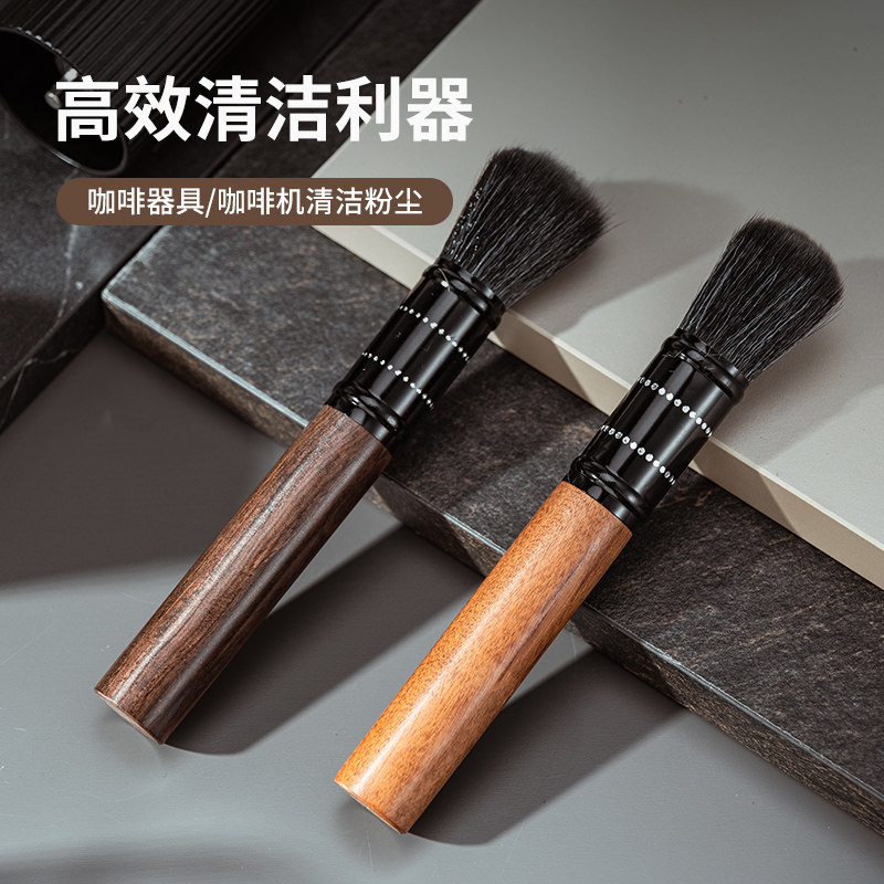 咖啡清洁刷磨豆机专用毛刷意式吧台咖啡粉清洁软毛刷木柄扫粉刷子