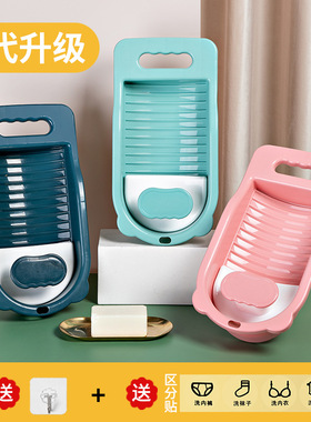 洗袜子全自动手动小型专用免手洗懒人内衣内裤贴身衣物搓衣板