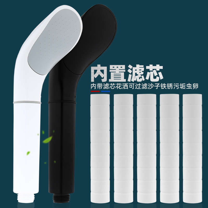 带过滤芯美肤淋浴花洒热水器洗澡莲蓬头增压喷头浴室沐浴花洒头